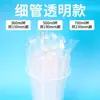 Pajilla Olla Caliente Empaque Individual Pajilla Gruesa Fina Extendida Absorber Trigo Taibao Desechable Pajilla Engrosada Transparente Médula de Hueso de Cordero