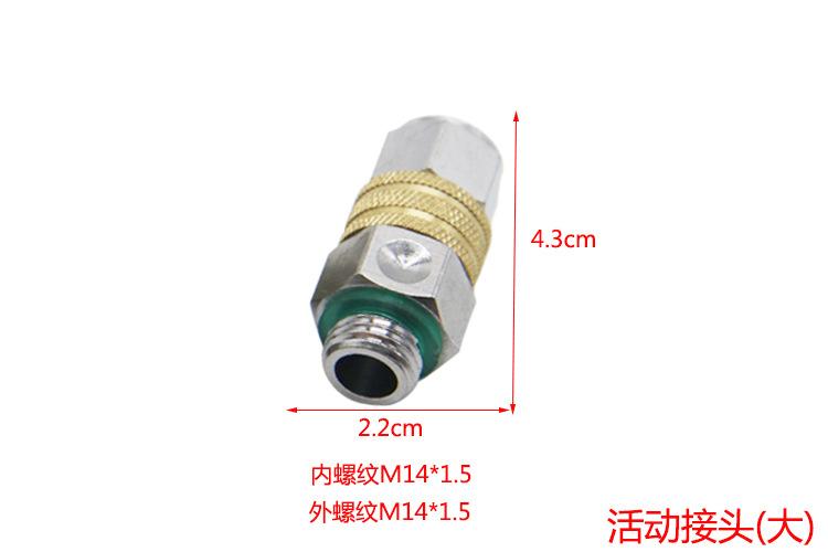 喷雾器配件