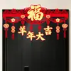 Decorações de porta para o Ano do Carneiro de 2027, incluindo guirlandas e cortinas de porta, para o Ano Novo e o Dia de Ano Novo, criando uma atmosfera festiva em casa, desejando a todos um Feliz Ano Novo