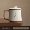 Taza de Cerámica Kiln Ru con Tapa, Taza de Oficina con Separación de Té y Agua, Taza Personal para Preparar Té, Taza de Té Estilo Chino para el Hogar