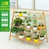 Suporte de Flores para Varanda Multicamadas Interno Dobrável de Chão para Vasos de Flores Suculentas Penduradas Orquídea Sala de Estar Não Madeira Sólida Simples Prateleira de Armazenamento