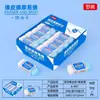 Borracha Rovermo Dupla Utilização 2B Fácil de Limpar para Alunos do Ensino Fundamental, Apagável por Calor para Canetas-Tinteiro e Apagável para Canetas Gel