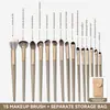 Ming Xizhi Conjunto de 15 Pincéis de Maquiagem Pincel para Sombra Pincel Lâmina Pincel para Blush Contorno Conjunto Completo para Iniciantes Pincel para Sombra Transfronteiriço