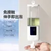 Nuevo Modelo de Dispensador de Jabón Digital Inteligente Totalmente Automático para Uso Doméstico, Dispensador Integrado de Detergente de Cocina Montado en la Pared, Diseño Sencillo