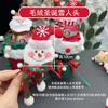 Sombra compañera de flor Peluche de Navidad cabeza de caricatura muñeco de nieve vestido de Navidad hecho a mano diy manzana regalo ambiente sentido decoración