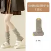 Calcetines de punto con pies para mujer Subcultura Y2K Otoño e Invierno Calcetines Gruesos de Felpa para Mujer Calcetines Largos hasta la Pantorrilla Jk Protectores Cálidos para las Piernas