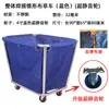Carrito de lino para habitación de hotel, carrito de servicio de trabajo, carrito de acero inoxidable, carrito de almacenamiento y recolección para lavandería y tintorería