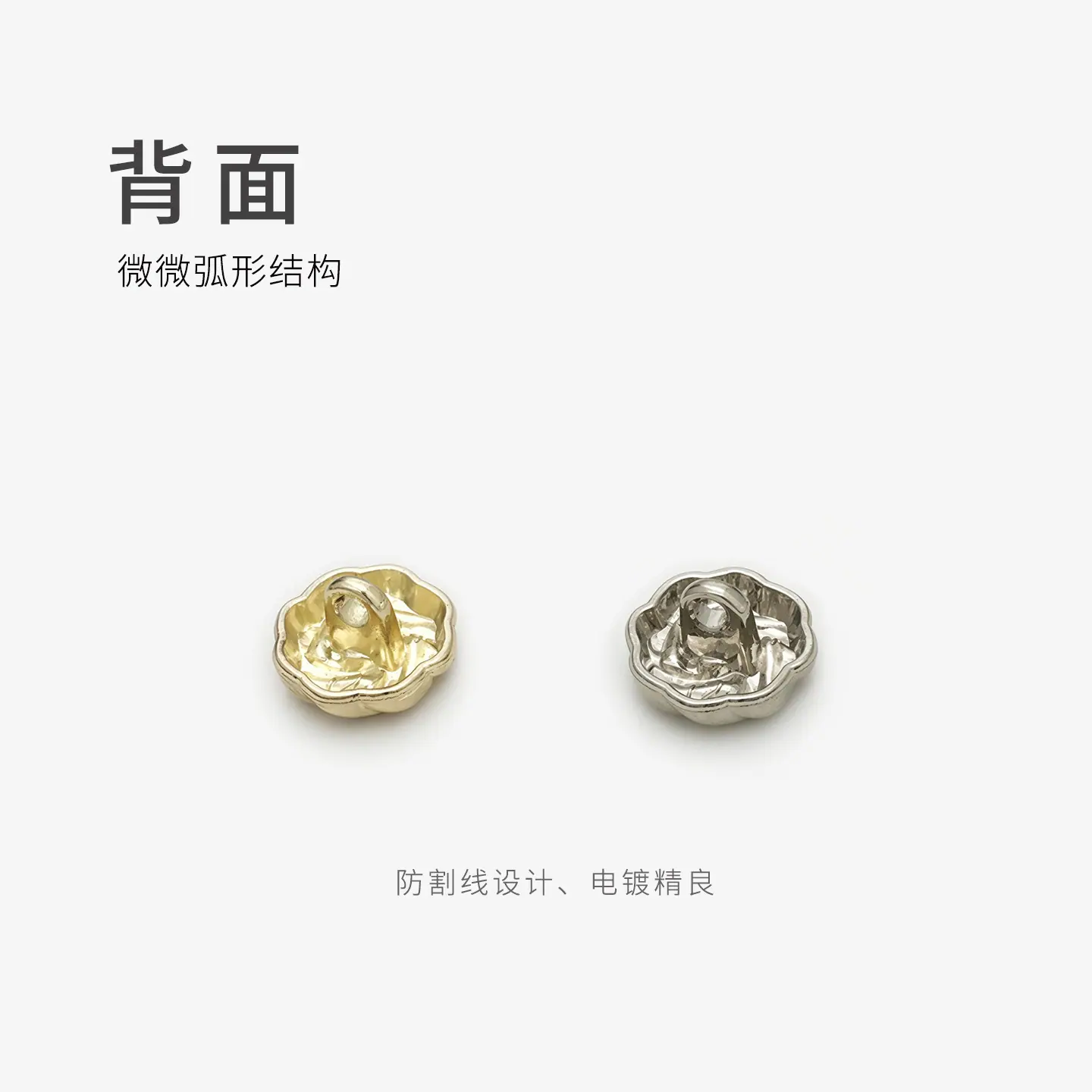 背面、颜色