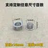 Colador de Malla de Acero Inoxidable con Forma de Tazón-Tapa Tipo Colador de Agua y Aceite Borde Sin Costuras Malla Metálica Ultra Fina en Stock Lujo Ligero