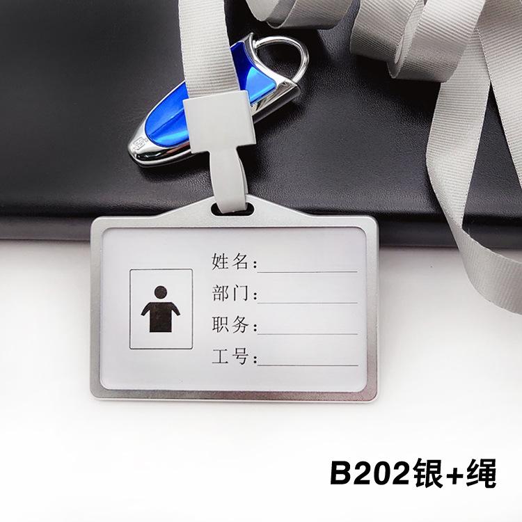 B202银带绳