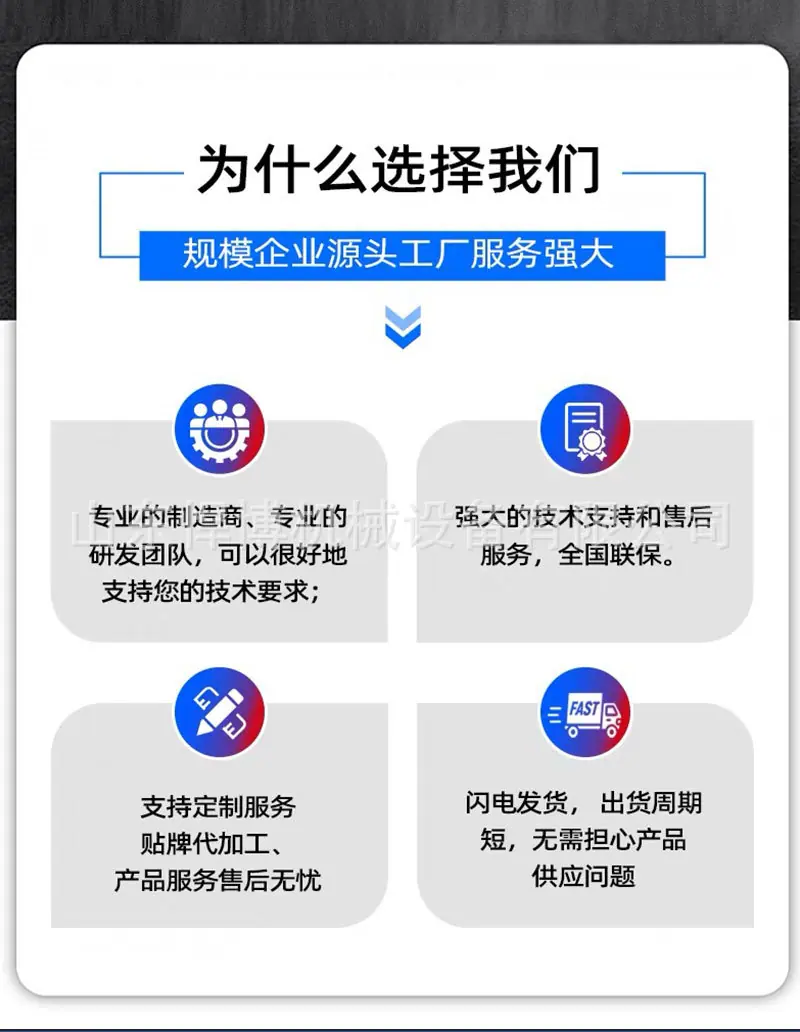 详情页_09.jpg