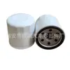 Filtro de Aceite de Alta Calidad 35-822626Q03 Es Adecuado para Elemento de Filtro de Aceite de Motor Fuera de Borda Mercury 8-30Hp