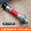 Boquilla Multifuncional para Bomberos 2.5 pulgadas 2 pulgadas Manguera de Agua Aspersor Riego de Alta Presión Riego de la Tierra DC Rocío Floreciente Pistola de Agua