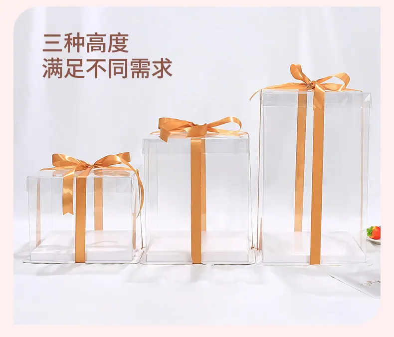 蛋糕盒 (13).jpg