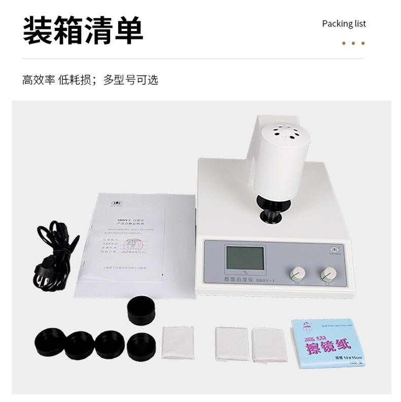 详情-11