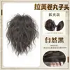 Peruca de coque cacheado latino-americano, elástico de cabelo para mulheres, coque bud de flor fofo natural, ferramenta de estilização de cabelo, touca de peruca com sensação de garota asiática popular