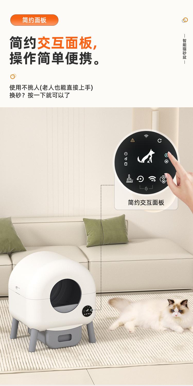 猫砂盆-修改版_14