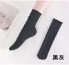Calcetines de Media Caña Transpirables Ultra Delgados de Moda 733 Far East para Mujer, Estilo Japonés Blancos Versátiles para Primavera y Verano, Calcetines de Maternidad