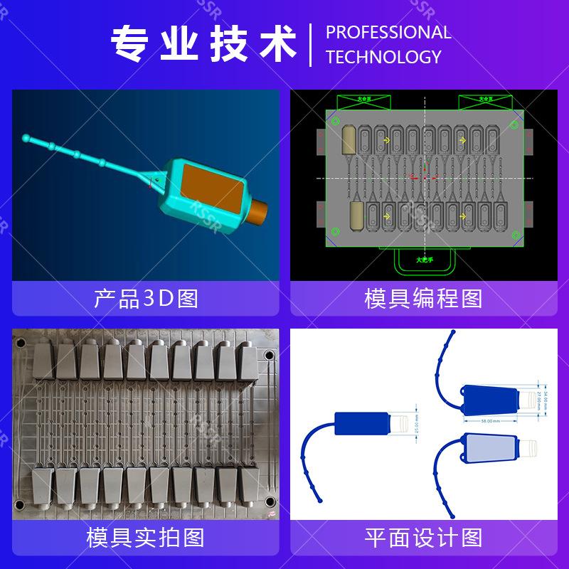 X1洗手液硅胶瓶套.png