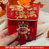 Sobres Rojos Chillones de Nuevo Estilo de Alta Gama para Niños de un Año, Bolsas Rojas de Tela de Dibujos Animados Creativas Personalizadas