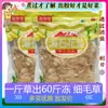 Couve-flor de Pedra Marinha Alga Flor de Pedra Pasta Sopa de Quatro Frutas Gelatina do Mar Cola para Roupas de Pedra Pasta de Vegetais Congelados Flor de Pedra Água Açucarada