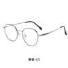 Nuevos Lentes para Hombre de Titanio Beta de Montura Delgada con Protección Anti-Luz Azul Montura para Lentes de Miopía Espejo Plano de Fábrica Montura para Lentes de Mujer Montura Redonda Venta al por Mayor