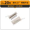 Cabo Flexível Taihua FPC 1,25mm de passo 10 pinos conector curvo toque único posição do pino positivo 90 graus assento de cabo flexível para tela LCD