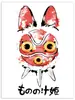 Pintura en Lienzo Estilo Moderno Nórdico, Japonés y Coreano Impresión Póster de Animación de Hayao Miyazaki Pintura Decoración del Hogar Sala de Estar Núcleo