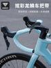 Correas de Manillar Captain Tas, Correas para Bicicleta de Montaña, Correas para Envolver Bicicletas, Correas de Manillar Coloridas, Equipo de Ciclismo
