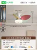 Lámpara de ventilador de dormitorio estilo crema, espectro completo, caricatura, silenciosa, para dormitorio, habitación infantil, protección ocular, luz colorida L335