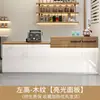 Balcão Caixa de Loja de Chá com Leite, Balcão de Bar Comercial, Balcão de Loja de Bolos de Frutas para Restaurante, Balcão de Recepção Pequeno