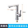 Grifo de cocina de interfaz universal de 4 puntos Salida única de agua fría Fregadero giratorio multifuncional Fregadero a prueba de salpicaduras