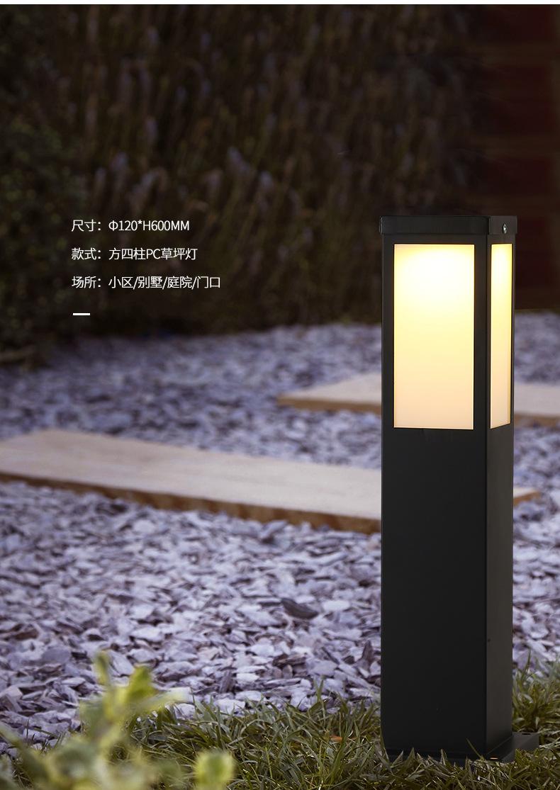 太阳能草坪灯_14