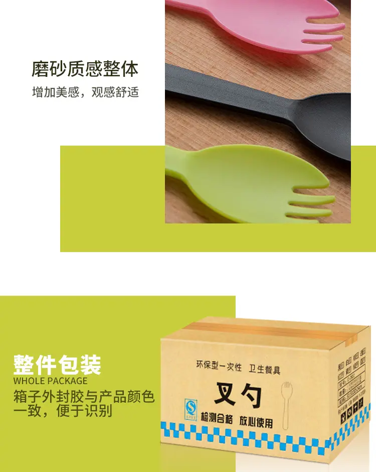 叉勺_11.jpg
