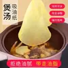 Papel Absorbente de Grasa para Cocinar Sopa, Uso en Cocina, Película Filtro de Aceite para Freír, Horneado de Alimentos, Especial para Eliminar Grasa de Alimentos y Sopas