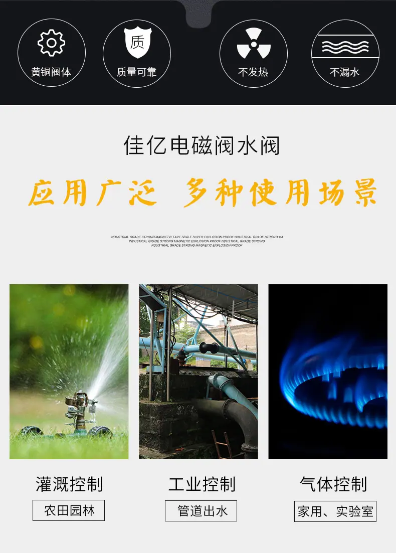 2w黄铜常开系列_02