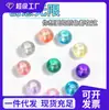 Cuentas Sueltas de Vidrio Transparente de 8-10 mm Material para Pulsera Collar Hecho a Mano DIY Se Venden en Cuentas de Vidrio Enteras Al Por Mayor