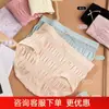 Oferta Especial Primavera y Verano Ropa Interior Femenina Moldeadora Sin Costuras Parte Inferior Versión Chica Triángulo 637 Delgado y Ligero Versión Chica