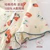 Atacado Dropshipping Gola Estampa de Morango Manga Curta Calça Longa Algodão Puro Crepe Pijama Feminino Confortável Pode Ser Usado Fora Pijama