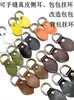 Accesorios Pequeños para Modificación de Bolsos: Bucles Laterales de Cuero, Anillos Colgantes de Cuero con Forma de Hoja, Herrajes para Bolsos