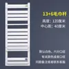Radiador Compuesto de Cobre y Aluminio Cesta Pequeña de Acero para el Hogar Toallero Radiador de Pared Baño