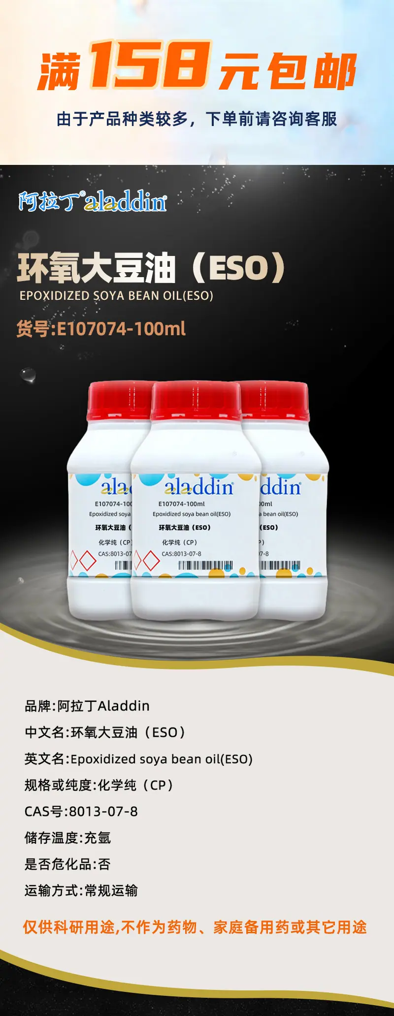 阿拉丁详情1.jpg