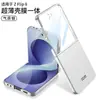 Funda adecuada para teléfono Samsung Z Flip8 ultradelgada, funda para pantalla pequeña con película integrada, cubierta protectora GKK mate personalizada anti-caídas