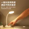 Lámpara de mesa LED recargable por USB para dormitorio de estudiante, lámpara de mesa plegable para lectura, lámpara de escritorio para protección ocular, luz nocturna, lámpara de mesita de noche para dormitorio