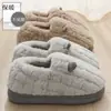 Pantuflas de algodón para hombre para otoño e invierno 2026, modelo nuevo para uso exterior e interior, con talón cubierto, antideslizantes, cálidas, de felpa, zapatos de algodón de suela gruesa para hombre