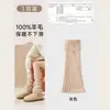 [100% Lã] Polainas femininas espessas, quentes, brancas para outono e inverno, projetadas para afinar as pernas, meias de tricô para panturrilha
