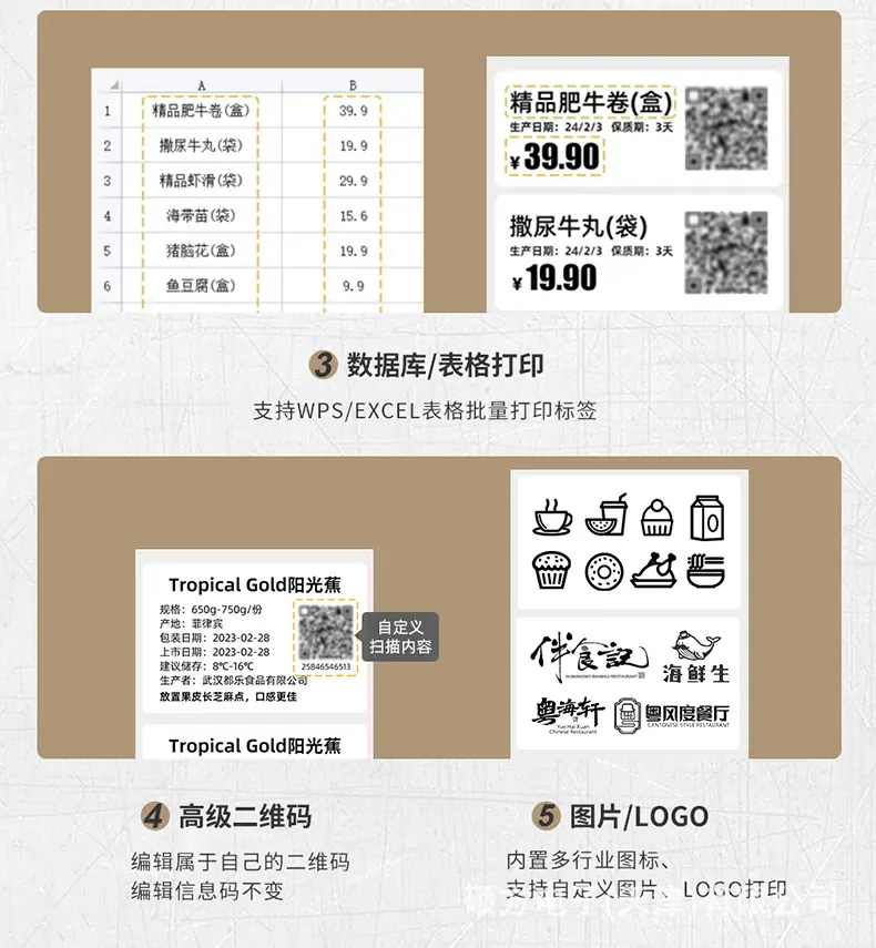 多功能详情_17.jpg