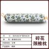 Almohada Cilíndrica para Vértebras Cervicales de Artemisa Almohada Redonda Desmontable y Lavable Almohada Dulce de Artemisa Almohada para Dormir Cuello Fabricante Venta al por Mayor en Stock