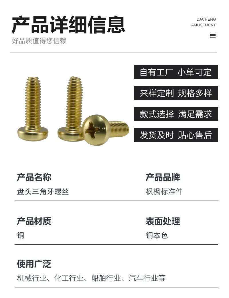 1688详图_08.jpg