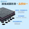 Fabricante de Piso de Borracha para Academia Atacado Tapete Absorvente de Choque Área de Força Esteira Barra de Peso Piso à Prova de Som Cola para Piso Manta à Prova de Choque